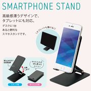 折りたたみdeスマホスタンド | スマホスタンド 折りたたみ 卓上 便利グッズ 角度調整