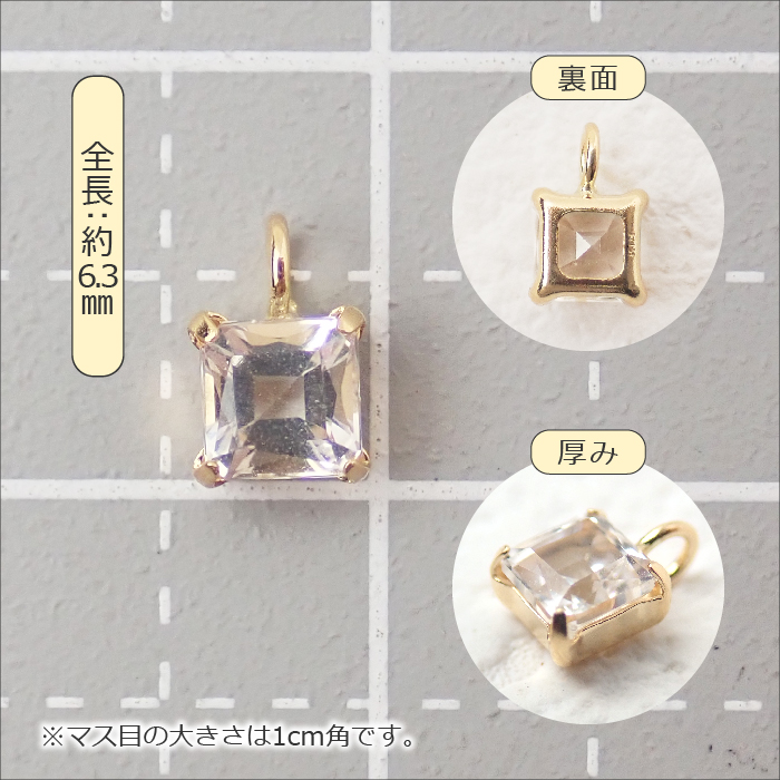 K18刻印入り】ロシア産フェナカイト(四角) ペンダントトップ （石約3.5