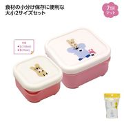Ｌｉｔｔｌｅ　Ｐｏｃｋｅｔｓ　スクエアボックス　ピンク