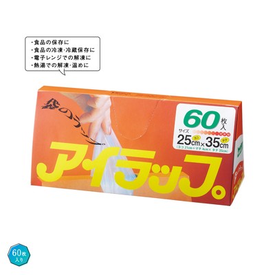 アイラップ６０枚入