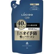 ルシード　薬用　ヘア＆スカルプ　コンディショナー