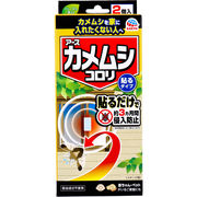 アース カメムシコロリ 貼るタイプ ハーブの香り 2個入
