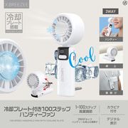 エアコン・空調・季節家電の商品一覧 | | 卸売・ 問屋・仕入れの専門