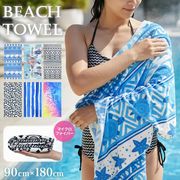 ビーチタオル 大判 1枚 90×180 全6カラー マイクロファイバー タオル 速乾 軽量 吸水 大きめ 薄手