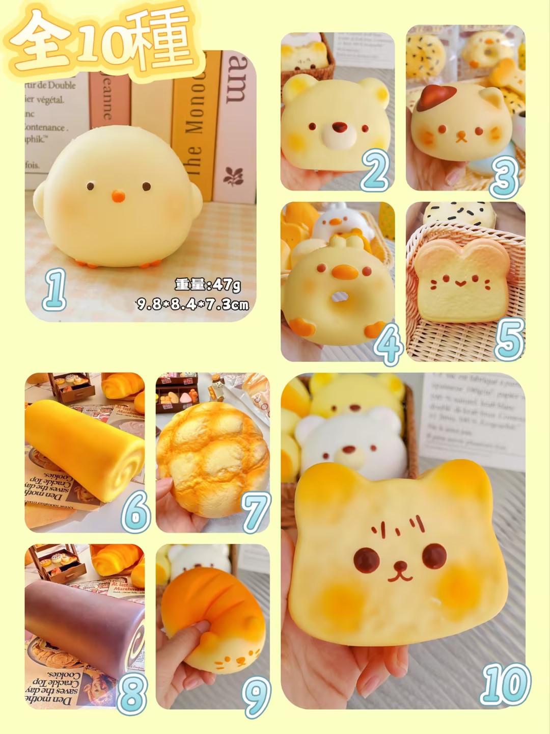 スクイーズ PU 低反発 リアル パン型 食品サンプル風 かわいい