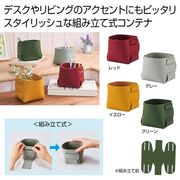 オーサムソフトミニコンテナ１個