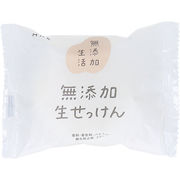 無添加 生石けん 80g