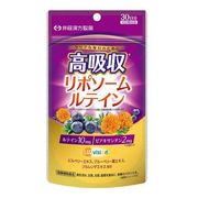 リポソームルテイン 60粒入 【サプリ】