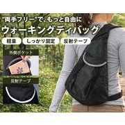アクティブウォーキングディバッグ
