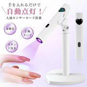 ペンライト ペン LED 充電式 ジェルライト ライト LED 小型 UV