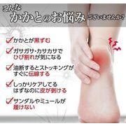 かかと 角質ケア やすり 角質除去 つるつる かかとケア ひび割れ かかとやすり 角質
