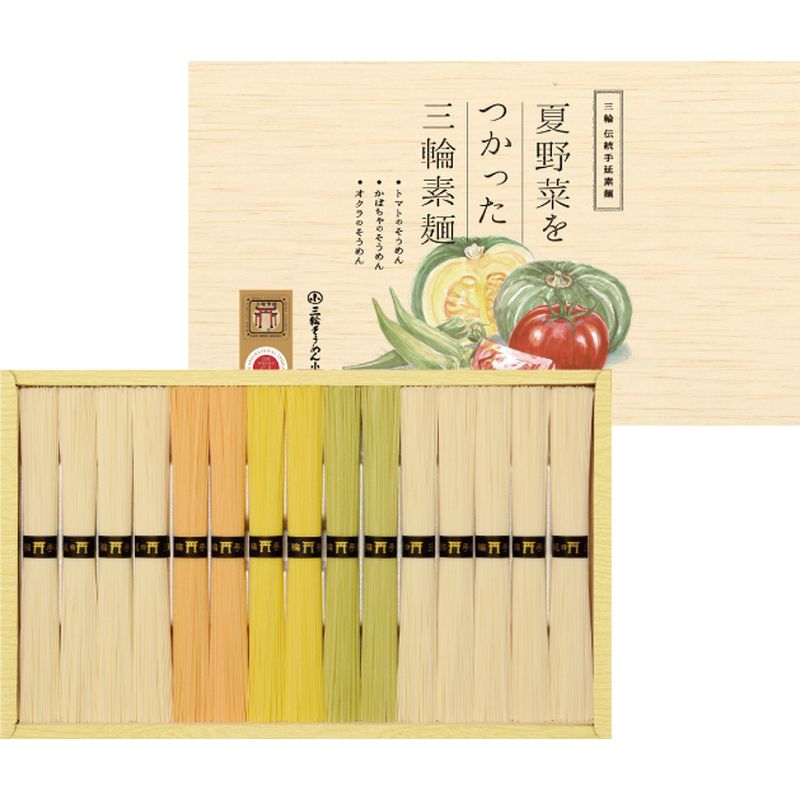 三輪そうめん小西 夏野菜をつかった三輪素麺 NBM-30B（※出荷は5月中旬～）