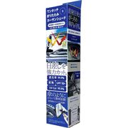 ワンタッチ折りたたみカーサンシェード S CA-01