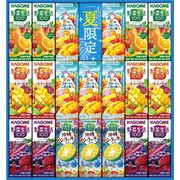 カゴメ すこやかサマーバラエティギフト KYJ-30S（※出荷は5月中旬～）