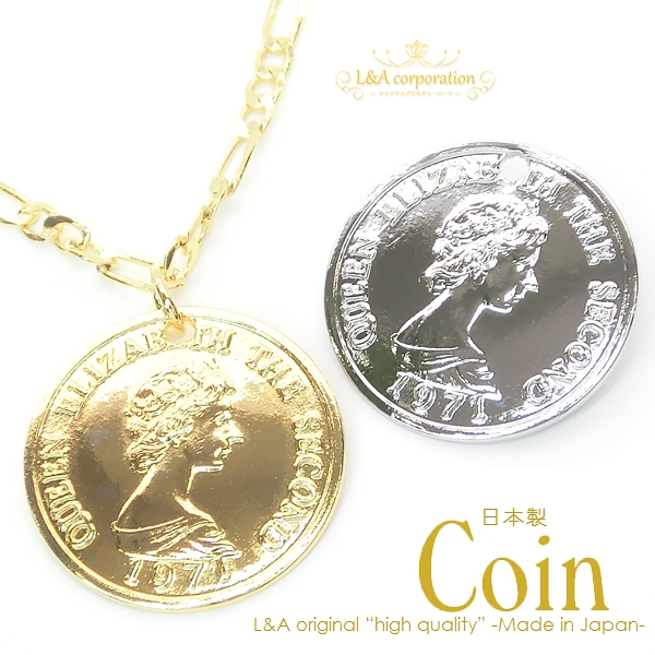 ▼限定半額 9日17時まで▼日本製★L&A made in Japan★2個価格★コインチャーム★ERIZABETH★coin