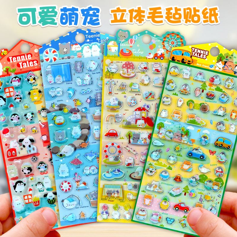 2026  人気新品 創意 ★  DIY手作り ステッカー★シール