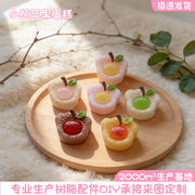 DIY♪アクセサリーパーツ ♪樹脂パーツ♪食玩♪貼り付け♪手芸
