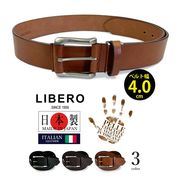 全3色 LIBRO リベロ 日本製 高級イタリアンレザーシングルピンバックルベルト 幅4cm 本革 ワイド