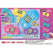 液晶ミニゲーム機　～ピクセル～
