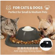 滑り止め吸盤付き 犬用スローフィーディングボウル 舐め食い併用 早食い防止 ペット食器