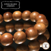 【パワーズウッド】神代桜＜日本産＞　ブレス　丸　約12mm