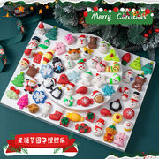 新入荷★大人＆子供用玩具　減圧グッズ　ストレス解消★スクイーズ