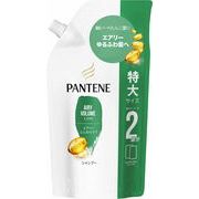 パンテーン エアリーふんわりケア シャンプー 詰め替え 特大 600ml