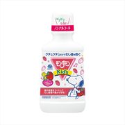 モンダミンKIDS　いちご味