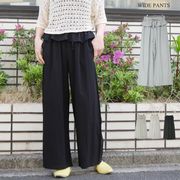 ウエストフリルワイドパンツ