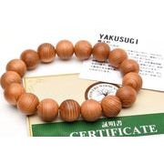 世界遺産◇屋久島産 屋久杉 13mm 世界銘木協会証明書付き ブレスレット 1個売り _B1596-13