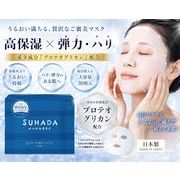 SUHADAべっぴんマスク　プロテオグリカン　30枚入