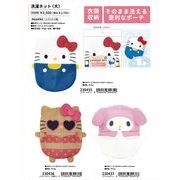【予約品】サンリオキャラクターズ 洗濯ネット(大)《 6/17(水) 予約〆切り》