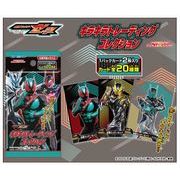 【予約品】仮面ライダーゼッツ キラキラトレーディングコレクション《 6/16(火) 予約〆切り》