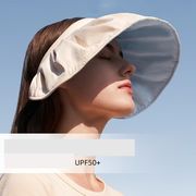 レディース UVカット つば広 サンバイザー 日焼け防止 普段使い 持ち運び便利 5色