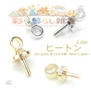 ▼限定45％off 9日17時まで▼日本製NEW★10個★L&amp;A made in Japan★ヒートンキャップ★片穴用エンドパ