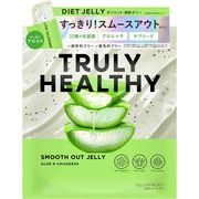 海外大人気★TRULY HEALTHY スムースアウトゼリーさっぱりアロエ味
