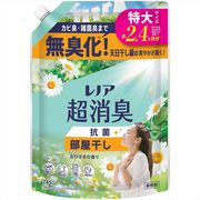 レノア超消臭部屋干しおひさまの香りつめかえ用特大サイズ