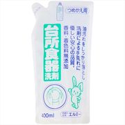 エルミー　台所食器洗剤　詰替え