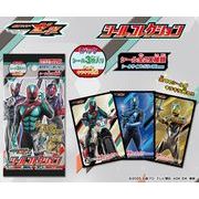 仮面ライダーゼッツ シールコレクション