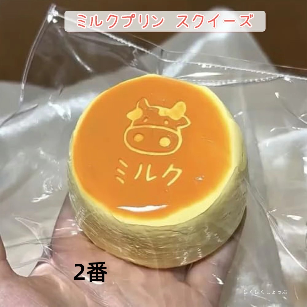 人気新品 減圧グッズ スクイーズ玩具 大人向け知育玩具 スクイーズ