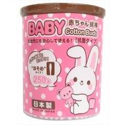 山洋うさＢＡＢＹ綿棒ほそめ