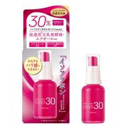 【数量限定！値下げ中】明色化粧品 イソフLABO 30% 美容液 30ml