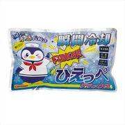 ひえっぺ　デラックス