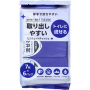 トイレに流せる ミニウェットティッシュ 7枚入×6パック