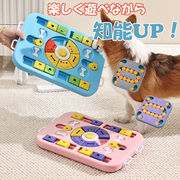 2026年ペット 犬 猫 おもちゃ 知育玩具 犬おもちゃ ペット 知育 早食い防止 おやつ 嗅覚訓練