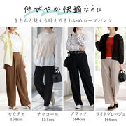 カーブパンツ ストレッチ 無地 洗える ウエストゴム ゆったり カットソー バレルパンツ コクーン