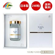 海外大人気★ユニマットリケンNMN30000＋還元型コエンザイムQ10  PREMIUM　240粒