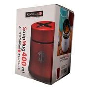 【在庫処分特価品】ケヴンハウン (KEVNHAUN) スープマグ 400ml オレンジレッド KDS