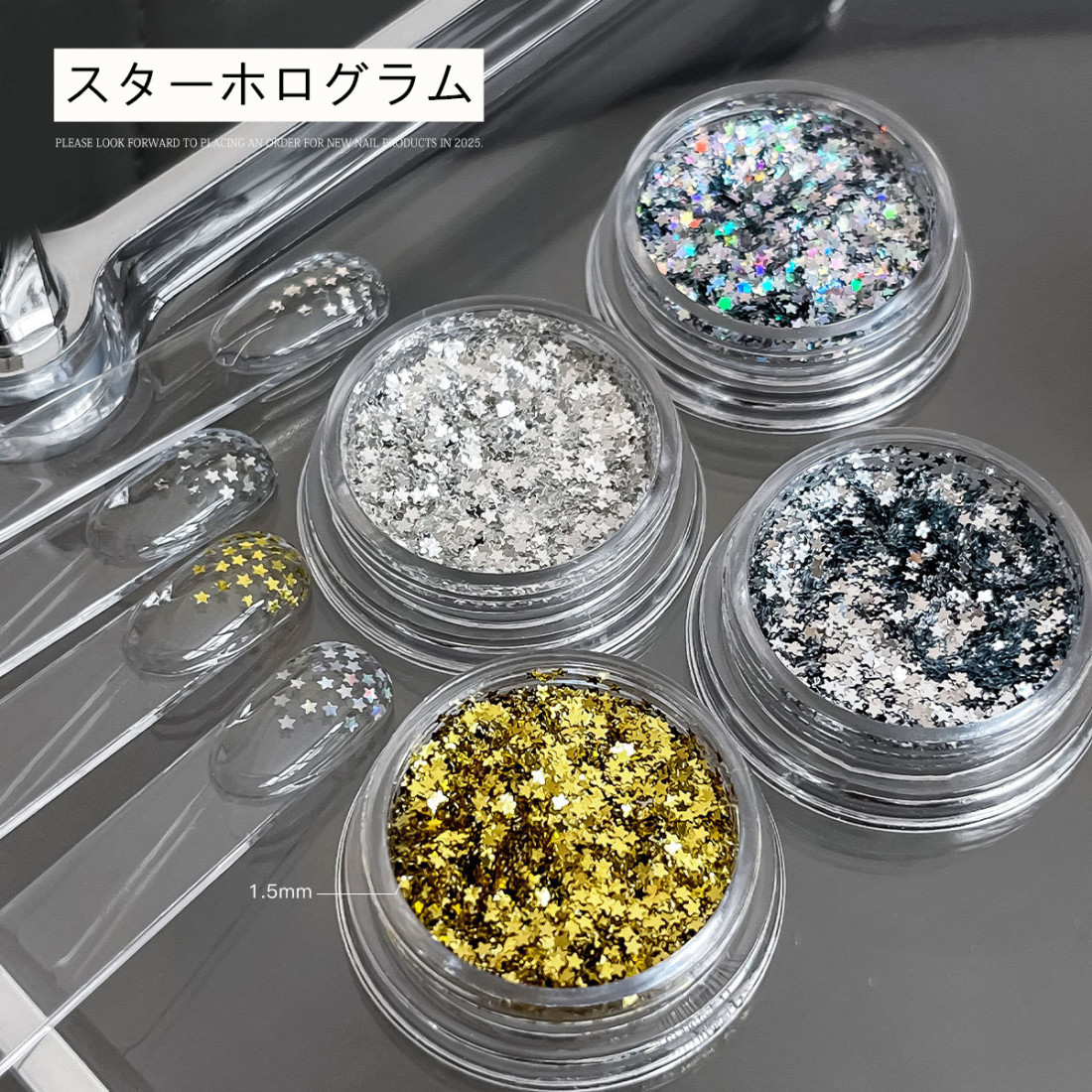 ホログラム ジェルネイル ネイル デコレーション ネイルアート ホログラム 星型 ネイルパーツ キラキラ
