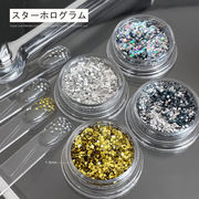 ホログラム ジェルネイル ネイル デコレーション ネイルアート ホログラム 星型 ネイルパーツ キラキラ
